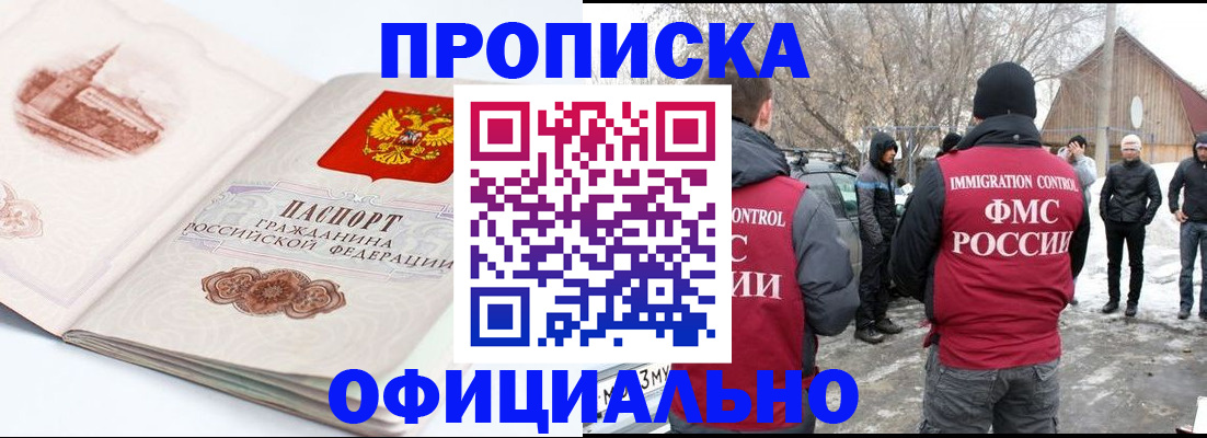 найти адрес прописки в Калаче